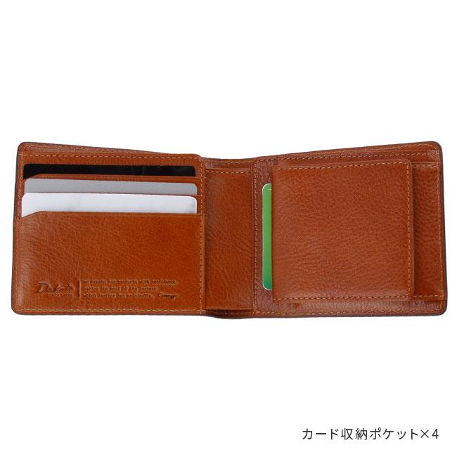 Dakota（ダコタ） 最大51% 12/22限定 ブラックレーベル 財布 二つ折り