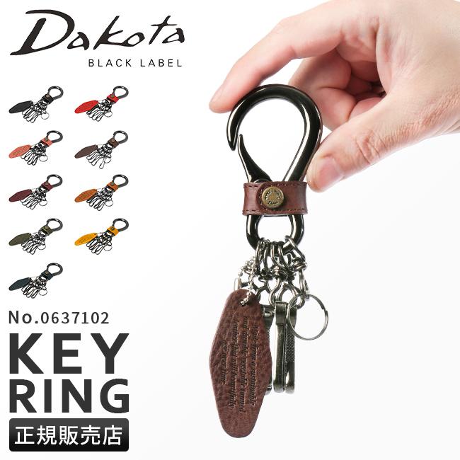 Dakota 最大42% 4/29限定 ダコタ ブラックレーベル キーリング Dakota 最大42% 4/29限定 ダコタ ブラックレーベル キーリング