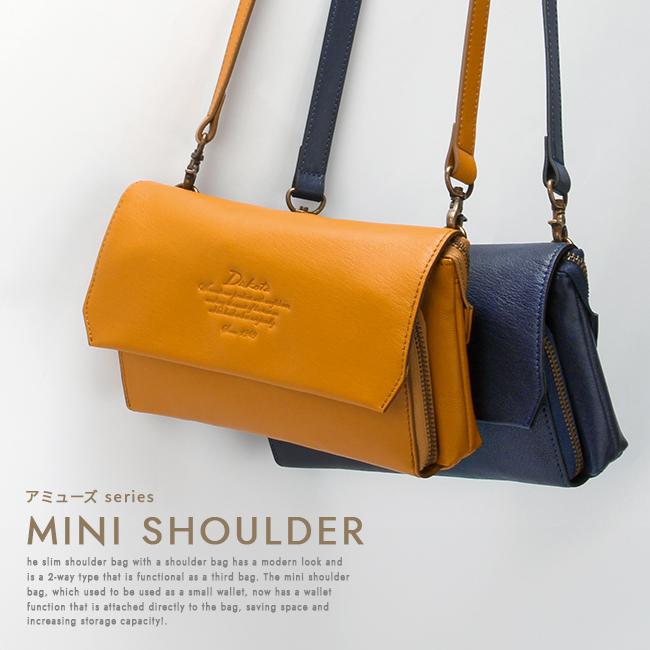 最大55% 2/1まで ダコタ ショルダーウォレット ショルダーバッグ レディース ブランド レザー 本革 軽量 財布 斜めがけ 2WAY Dakota アミューズ 1032460 | Dakota | 07