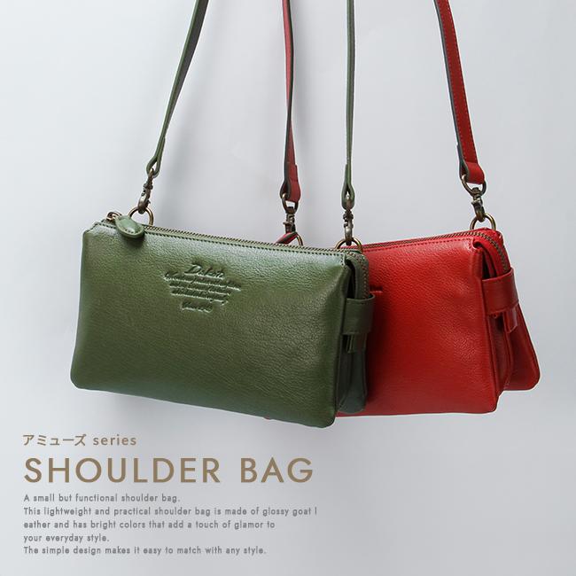 最大50% 2/5限定 ダコタ アミューズ ショルダーウォレット 本革 山羊革 Dakota 1032461 | Dakota | 07