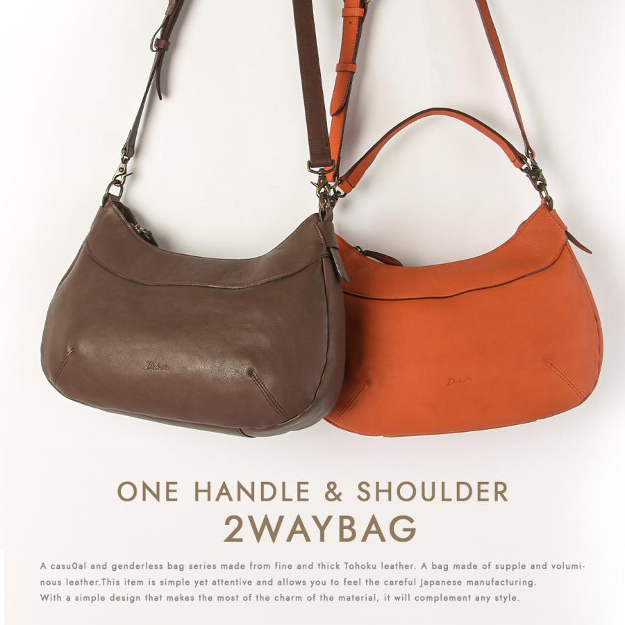新品　Dakota ダコタ　ダークブラウンレザー ショルダーバッグ ハンドバッグ 楽天市場】Dakota ダコタ ショルダーバッグ 2WAY レザー ダーク