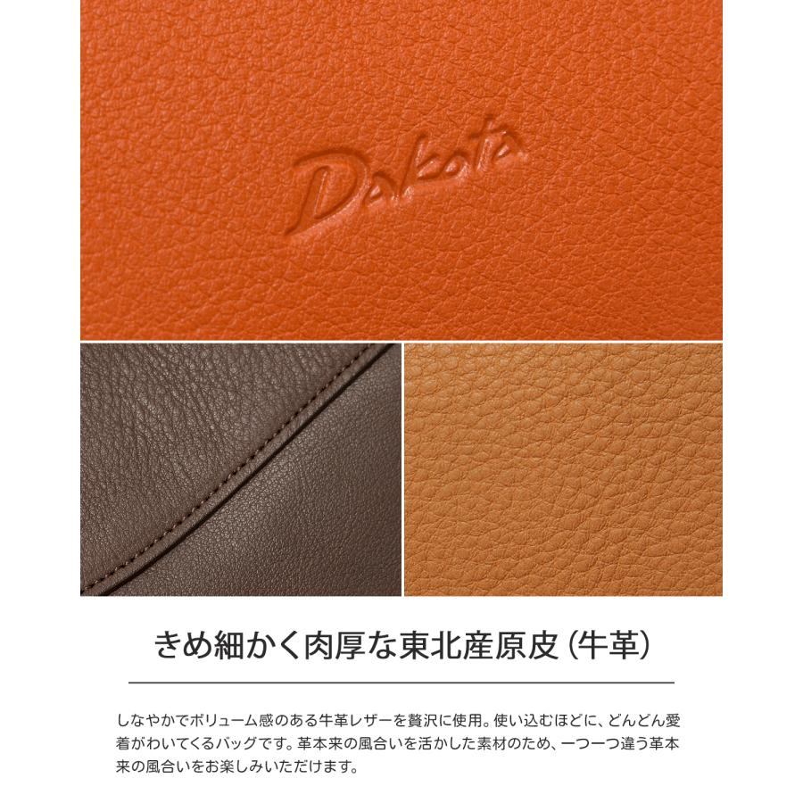 ダコタ リバティ ショルダーバッグ ハンドバッグ レディース ブランド レザー 本革 斜めがけバッグ 日本製 大人 上品 2WAY Dakota 1033465 | Dakota | 10