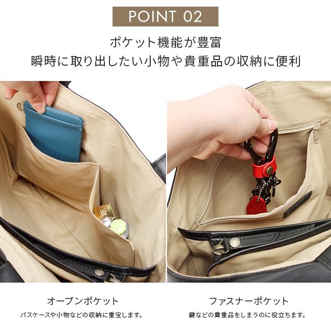 ダコタ トートバッグ レディース ブランド レザー 本革 軽量 大容量 通勤 通学 肩掛け 大きめ A4 ジェントリー Dakota 1034510 | Dakota | 14