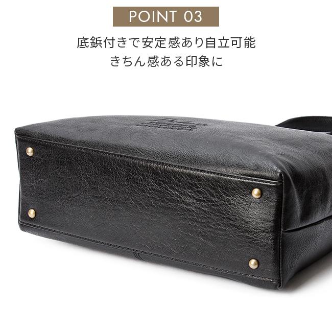 ダコタ トートバッグ レディース ブランド レザー 本革 軽量 大容量 通勤 通学 肩掛け 大きめ A4 ジェントリー Dakota 1034510 | Dakota | 16