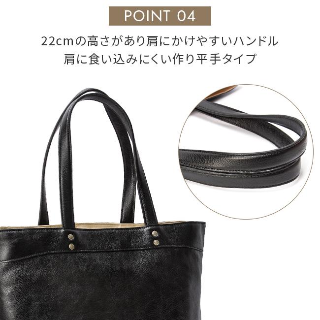 ダコタ トートバッグ レディース ブランド レザー 本革 軽量 大容量 通勤 通学 肩掛け 大きめ A4 ジェントリー Dakota 1034510 | Dakota | 17