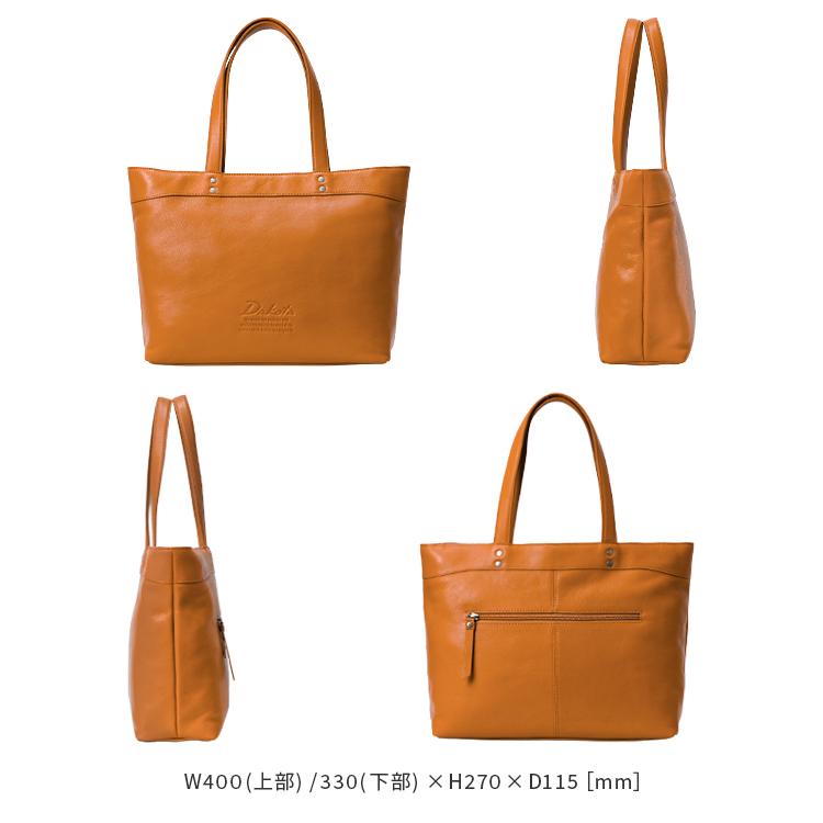 最大42% 5/24限定 ダコタ トートバッグ レディース ブランド レザー 本革 軽量 大容量 通勤 通学 肩掛け 大きめ A4 ジェントリー Dakota 1034510の画像