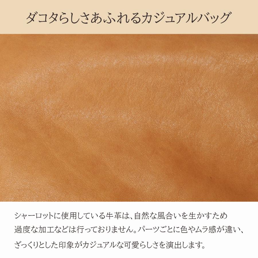 ダコタ ショルダーバッグ レディース ブランド レザー 本革 軽量 日本製 斜めがけ 肩掛け 2WAY B5 Dakota シャーロット 1034665 | Dakota | 09