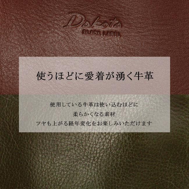 特別大幅値下げ！ダコタ　大容量バック　ビジネス　旅行　メンズ　レディス　本革 楽天市場】【5H限定豪華プレゼント 5/1 19時～】ダコタ ブラック