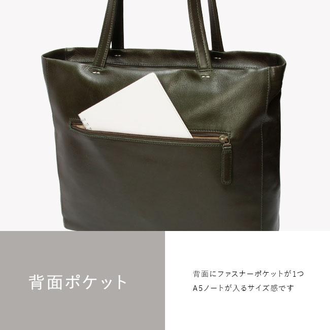 最大41% 10/4限定 ダコタ トートバッグ メンズ ブランド レザー 本革 軽量 大容量 通勤 通学 肩掛け 大きめ A4 B4 リーチ Dakota BLACK LABEL 1623102 | Dakota | 14