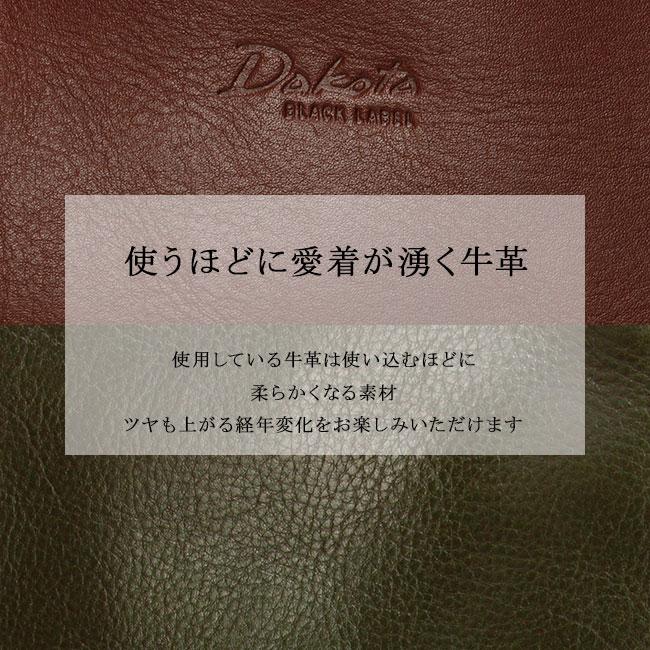 Dakota 最大51% 9/4限定 ダコタ トートバッグ メンズ ブランド