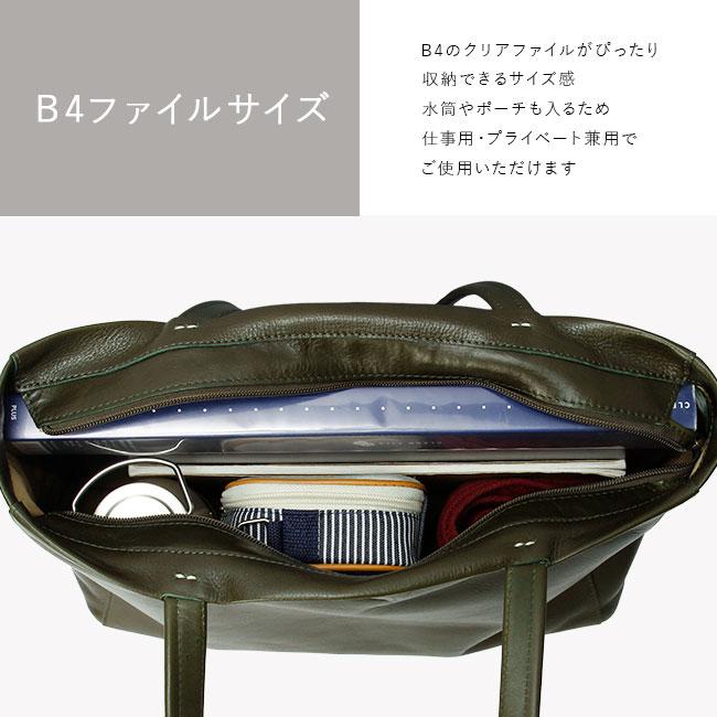 BLACKLABEL 牛革トートバッグ BLACK LABEL CRESTBRIDGE（ブラックレーベル クレストブリッジ