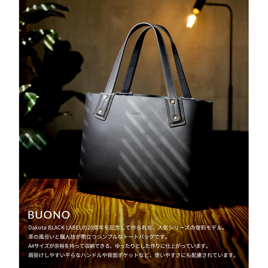 Dakota BLACK LABEL 最大42% 7/29限定 20周年モデル ダコタ ブラック
