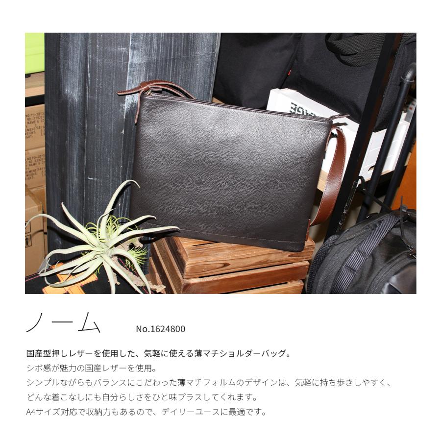 最大46% 2/19限定 ダコタ ブラックレーベル ショルダーバッグ メンズ ブランド レザー 本革 日本製 薄型 大きめ 斜めがけ ノーム Dakota BLACK LABEL 1624800 | Dakota BLACK LABEL | 07
