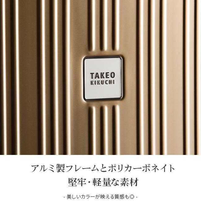 最大44% 3/1まで タケオキクチ スーツケース 機内持ち込み LCC対応 SSサイズ 32L コインロッカー 軽量 フレームタイプ TAKEO KIKUCHI DAJ001 | TAKEO KIKUCHI | 08