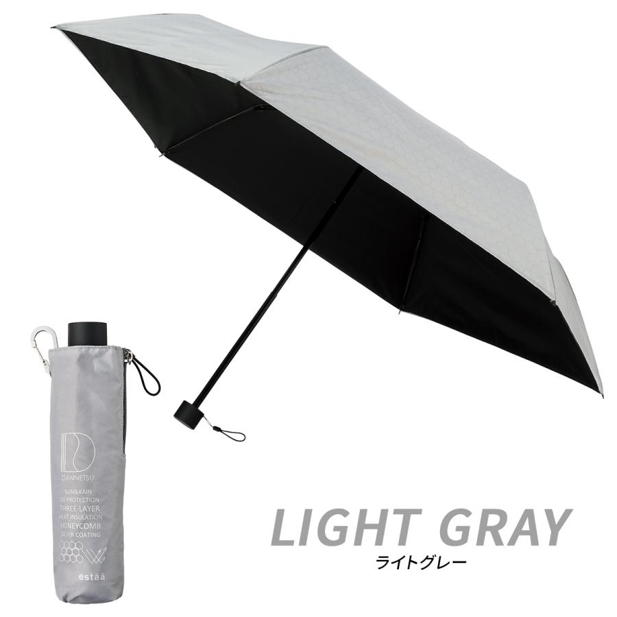 最大41% 9/17限定 エスタ ダンネツパラソル 55cm 晴雨兼用 折りたたみ傘 遮熱 遮光 UVカット 100% 軽量 丈夫 大型 大きい estaa 31-230-30247-05 | ESTA | 06