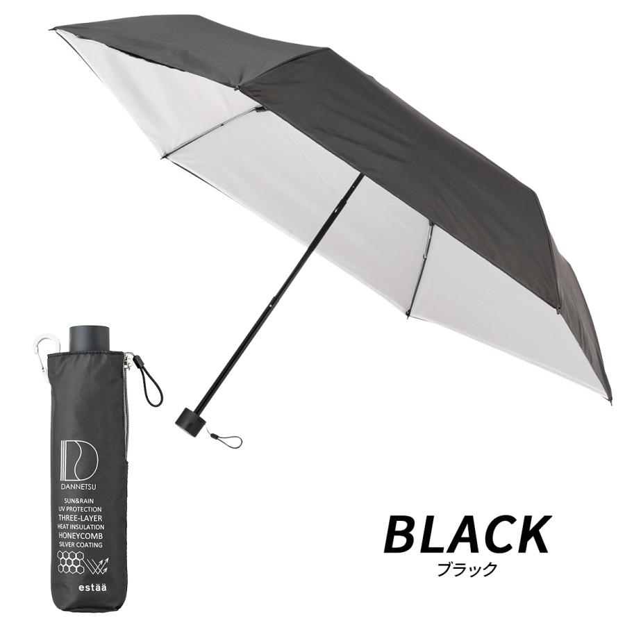 最大41% 9/17限定 エスタ ダンネツパラソル 55cm 晴雨兼用 折りたたみ傘 遮熱 遮光 UVカット 100% 軽量 丈夫 大型 大きい estaa 31-230-30247-05 | ESTA | 07