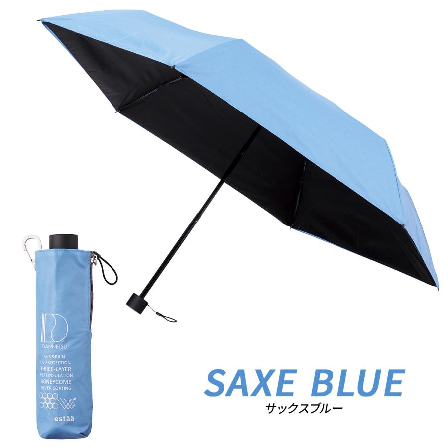 最大41% 9/17限定 エスタ ダンネツパラソル 55cm 晴雨兼用 折りたたみ傘 遮熱 遮光 UVカット 100% 軽量 丈夫 大型 大きい estaa 31-230-30247-05 | ESTA | 08
