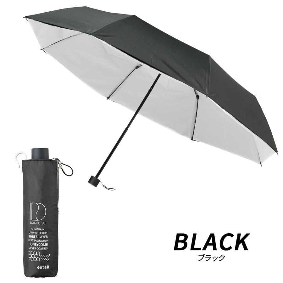 最大42% 9/15限定 エスタ ダンネツパラソル 60cm 晴雨兼用 折りたたみ傘 遮熱 遮光 UVカット 100% 軽量 丈夫 大型 大きい estaa 31-230-30247-42 | ESTA | 07