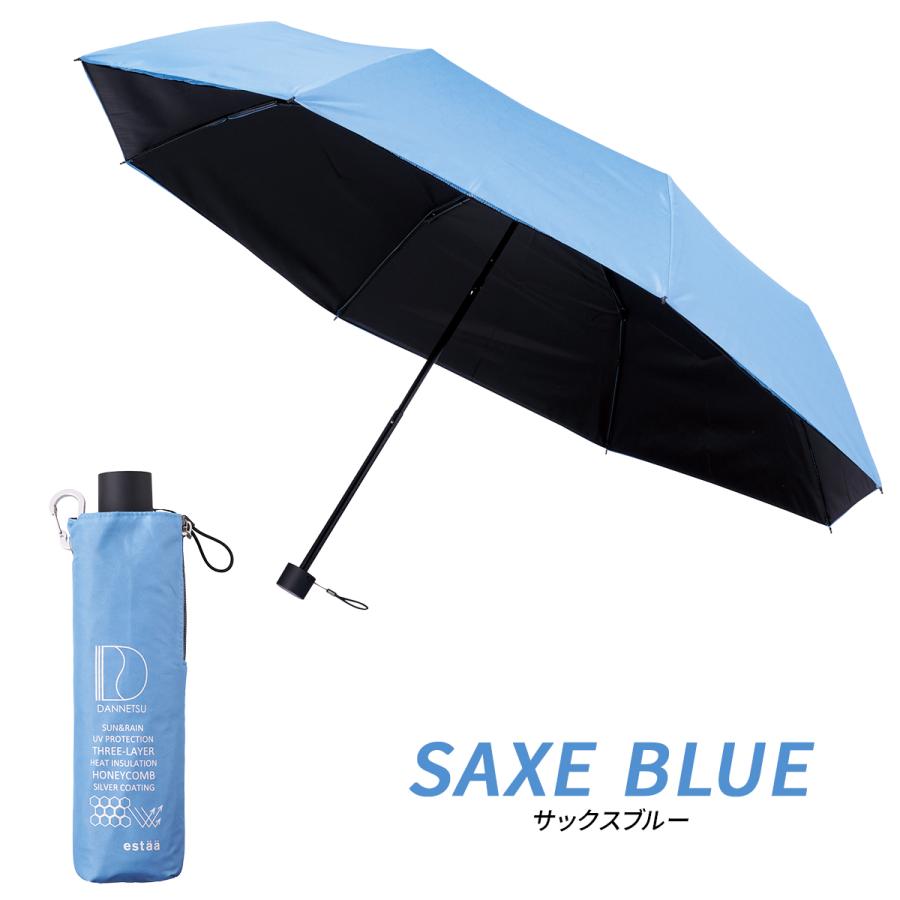 最大42% 9/15限定 エスタ ダンネツパラソル 60cm 晴雨兼用 折りたたみ傘 遮熱 遮光 UVカット 100% 軽量 丈夫 大型 大きい estaa 31-230-30247-42 | ESTA | 08
