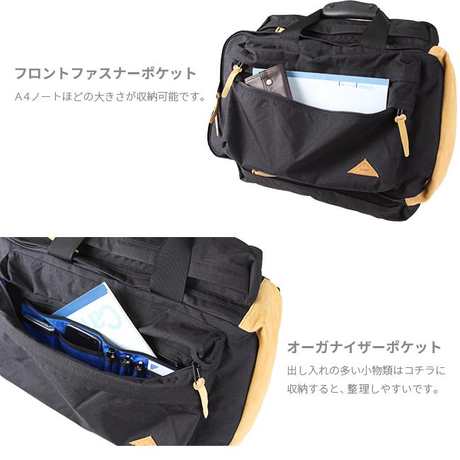 最大44% 9/14まで デイタム リュックレトロノス 2WAY DATUM RETRONOS 46308 在庫限り | DATUM | 07
