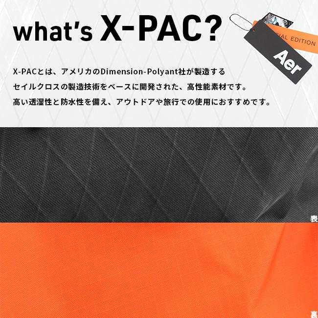 最大38% 4/27限定 エアー リュック Aer Day Pack 2 X-PAC ビジネスリュック メンズ 50代 40代 通勤 14.8L ビジネスバッグ ワークコレクション 91008｜selection｜05