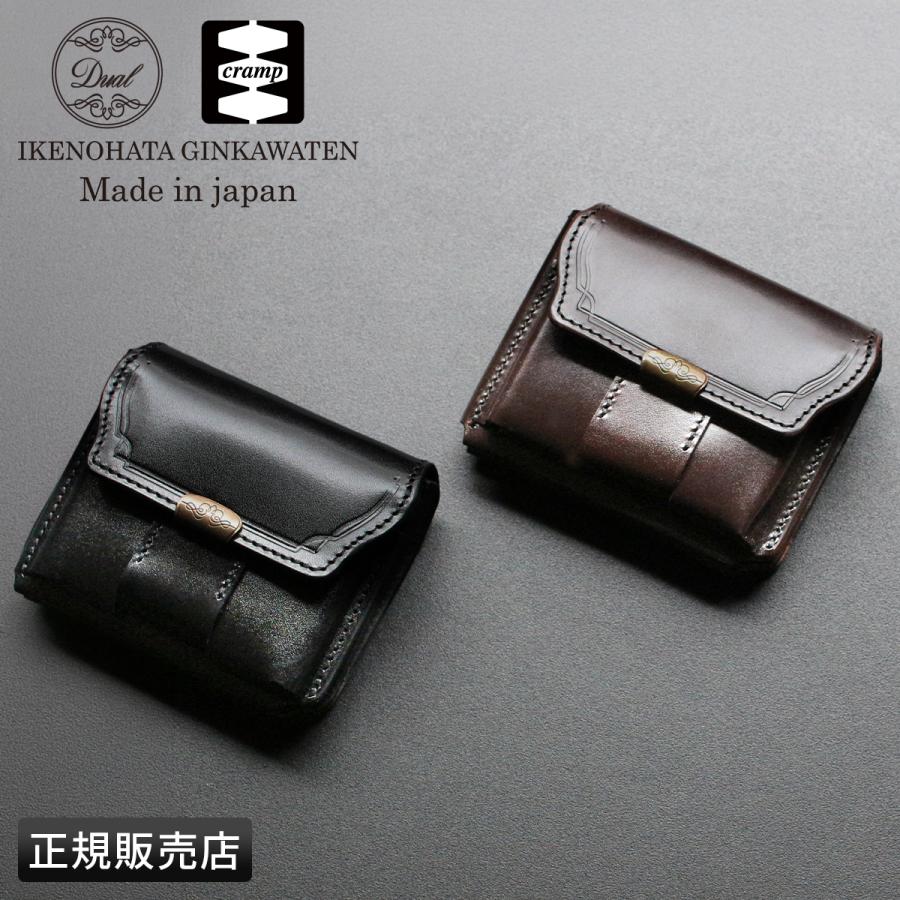 最大49% 4/1限定 クランプ デュアル 財布 二つ折り財布 ミニ財布 小さい財布 ミニウォレット コンパクト メンズ レディース レザー 本革 Cramp DCr-1050 | cramp