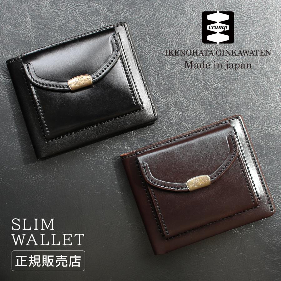 最大41% 4/25限定 クランプ デュアル 財布 二つ折り財布 本革 日本製 メンズ レディース レザー ブランド 薄い財布 薄い 薄型 Cramp Dual DCr-1060 | cramp
