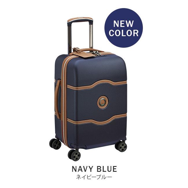 DELSEY（デルセー） 最大50% 2/25限定 スーツケース 機内持ち込み S