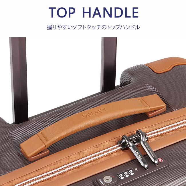 DELSEY（デルセー） 最大52% 9/11から スーツケース Mサイズ 69L 軽量
