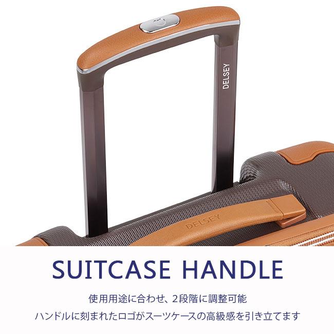 DELSEY 最大46% 10/22限定 デルセー スーツケース Mサイズ 69L