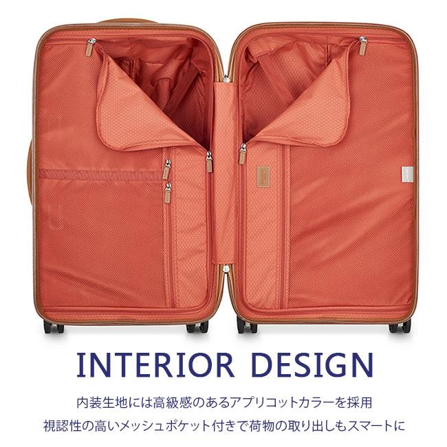 DELSEY（デルセー） 最大51% 5/7限定 スーツケース Lサイズ 91L 軽量
