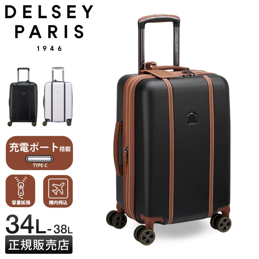 DELSEY（デルセー） 新商品/ユニード/DELSEY/カデンス/デルセー