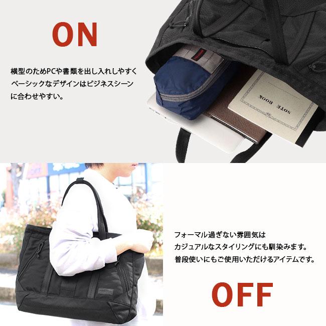 BRIEFING（ブリーフィング） バッグ トートバッグ メンズ ビジネス