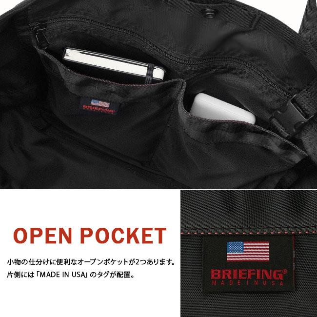 BRIEFING トートバッグ ティール トートバッグ | ブリーフィング公式サイト | BRIEFING OFFICIAL SITE