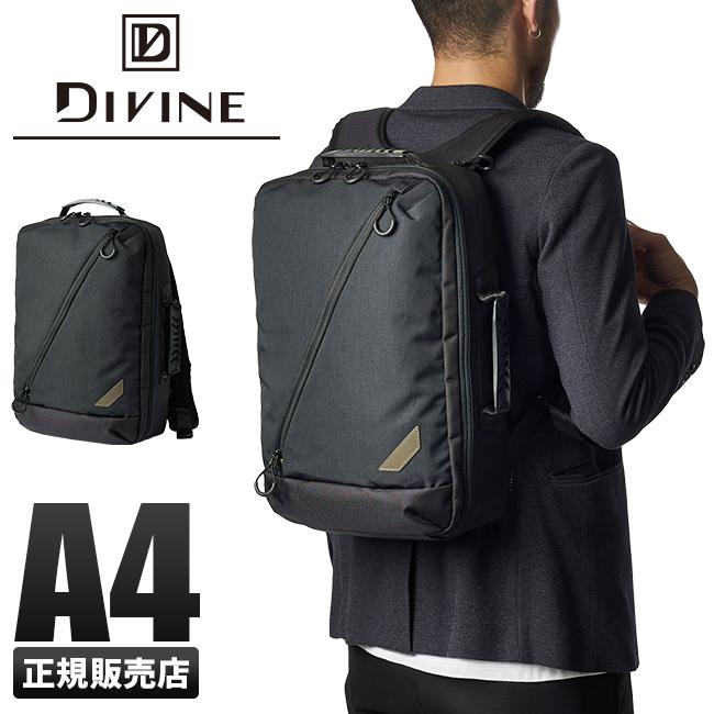 ディバイン ビジネスバッグ ビジネスリュック メンズ ブランド ブランド ノートpc Divine Div51 Ctpr カバンのセレクション 通販 Paypayモール