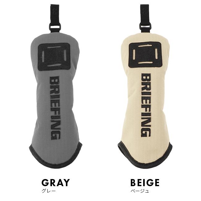 BRIEFING ブリーフィング　ベットカバー ブリーフィング ユーティリティ カバー エアー2 BRG221G03 BRIEFING