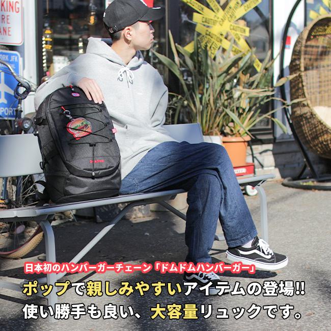 く*ー様 ドムドムバーガー　リュック　タグ付き新品　30L　バック　カバン　ハン 最大37% 11/19限定 ドムドムバーガー リュック 30L 通学 大容量 軽量