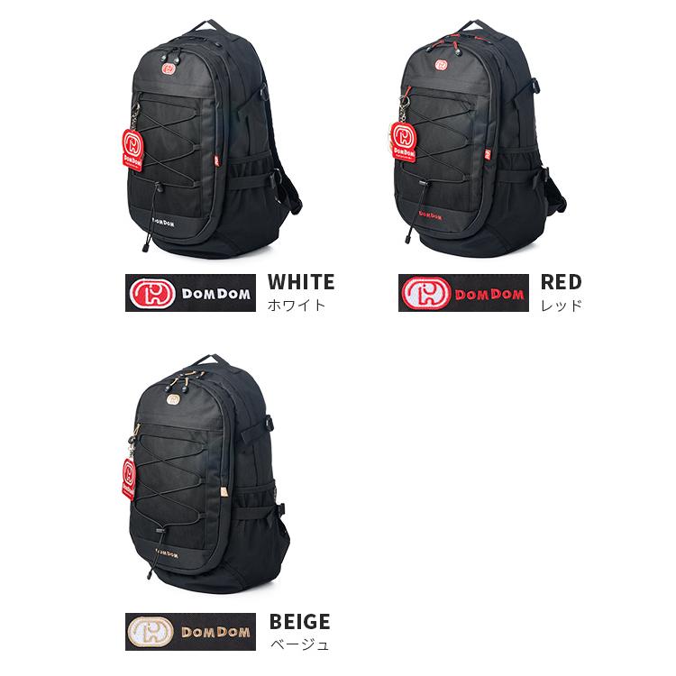 最大50% 12/25限定 ドムドムバーガー リュック 30L 通学 大容量 軽量