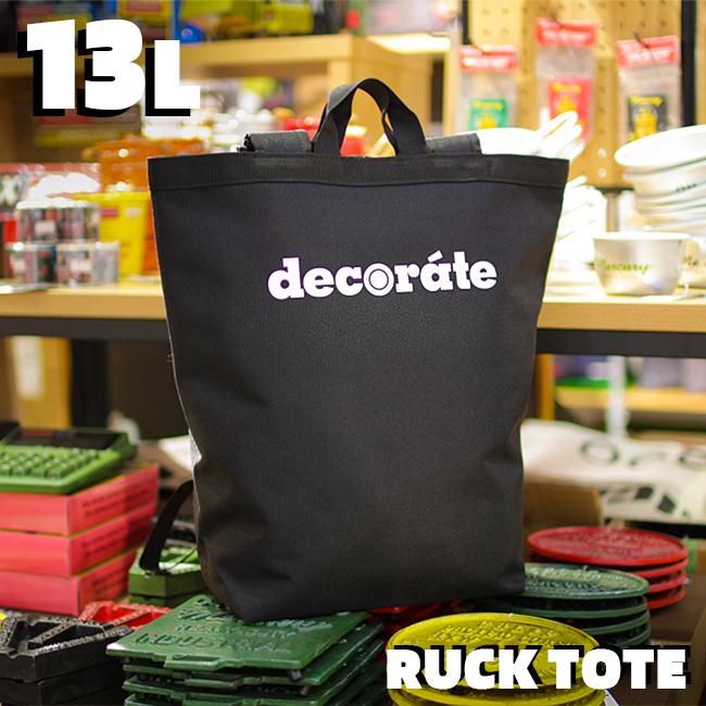 最大50% 2/5限定 デコレート リュック トート 小学生 男の子 女の子 通学 塾 習い事 A4 13L decorate DMS-059 | decorate | 16