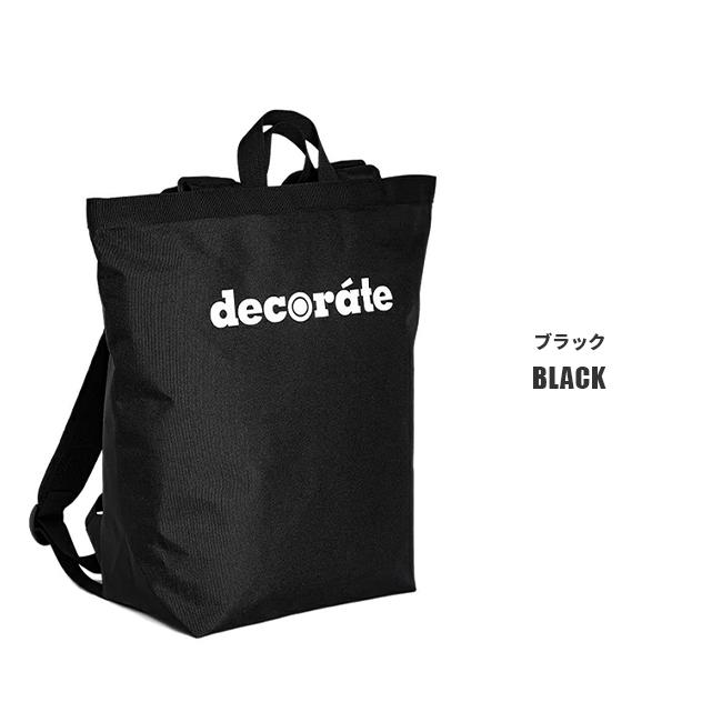 最大50% 2/5限定 デコレート リュック トート 小学生 男の子 女の子 通学 塾 習い事 A4 13L decorate DMS-059 | decorate | 03