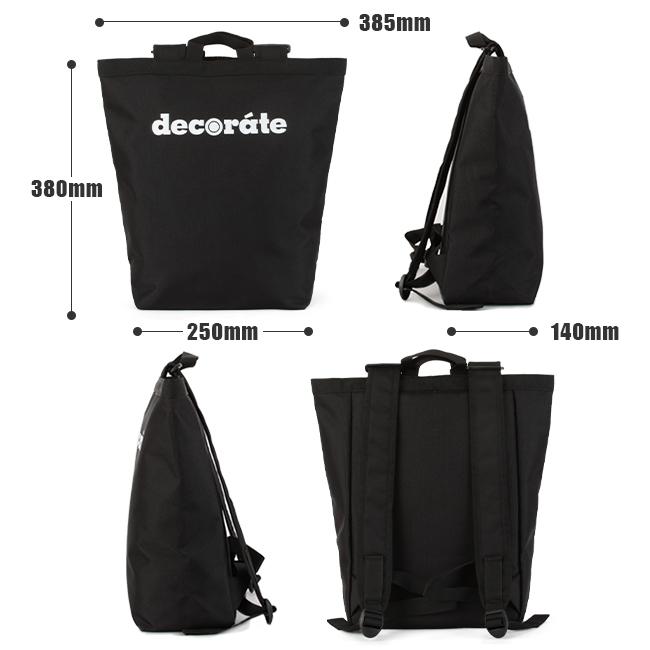 最大50% 2/5限定 デコレート リュック トート 小学生 男の子 女の子 通学 塾 習い事 A4 13L decorate DMS-059 | decorate | 04