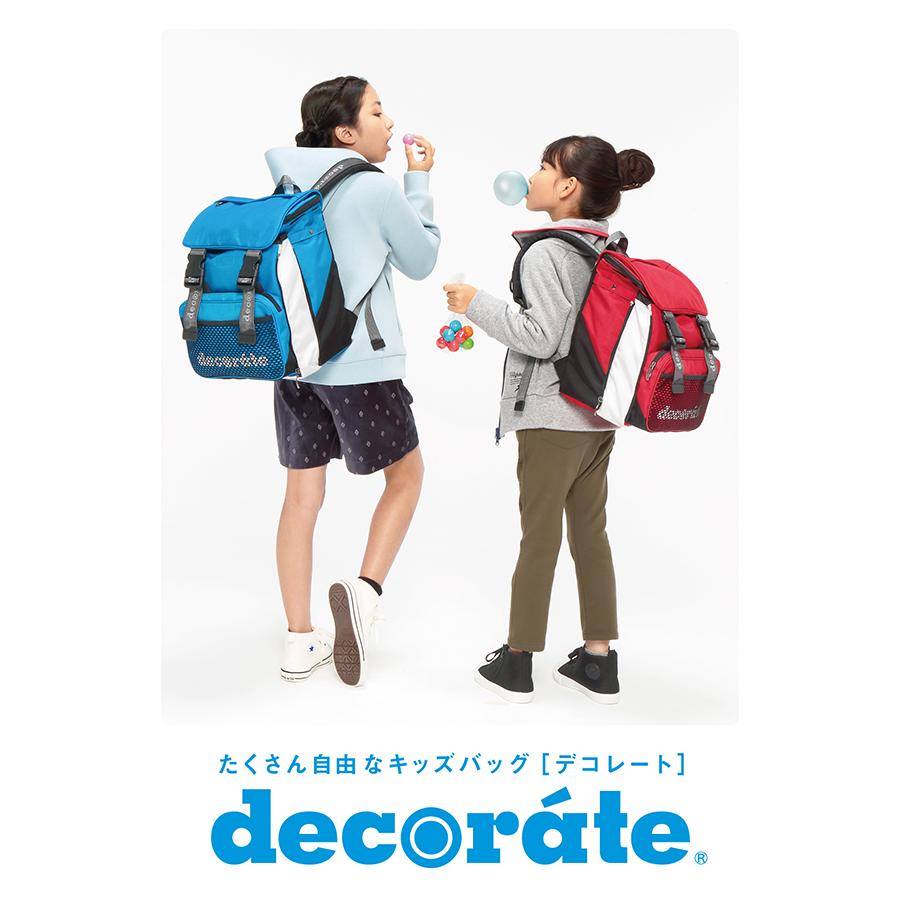 最大41% 10/5限定 デコレート キュアーズ リュック 拡張機能 A4 レインカバー付き ランドセル型 小学生 通学 通塾 decorate DMS-073-L | decorate | 19