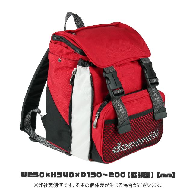 decorate 最大43% 10/12限定 デコレート キュアーズ リュック