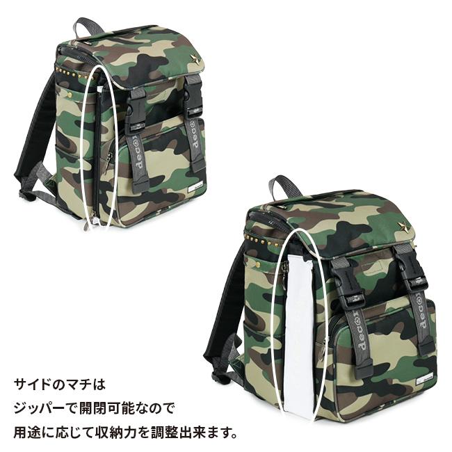 最大41% 9/8限定 デコレート フラージュ リュック 20L Mサイズ 拡張機能 A4 PC収納 レインカバー付き ランドセル型 小学生 通学 通塾 decorate DMS-080-M | decorate | 06