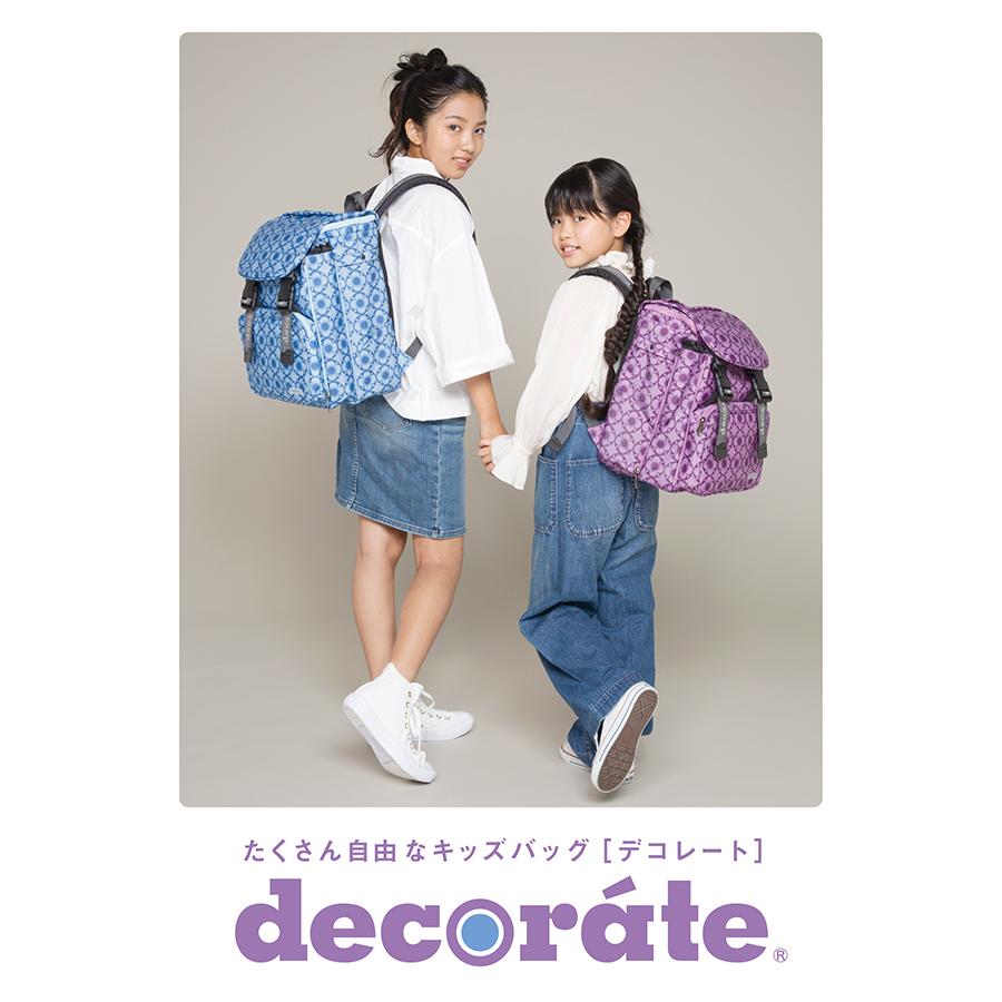 最大49% 10/8限定 デコレート メイセン リュック 20L Mサイズ 拡張機能 A4 PC収納 レインカバー付き ランドセル型 小学生 通学 通塾 decorate DMS-081-M | decorate | 19