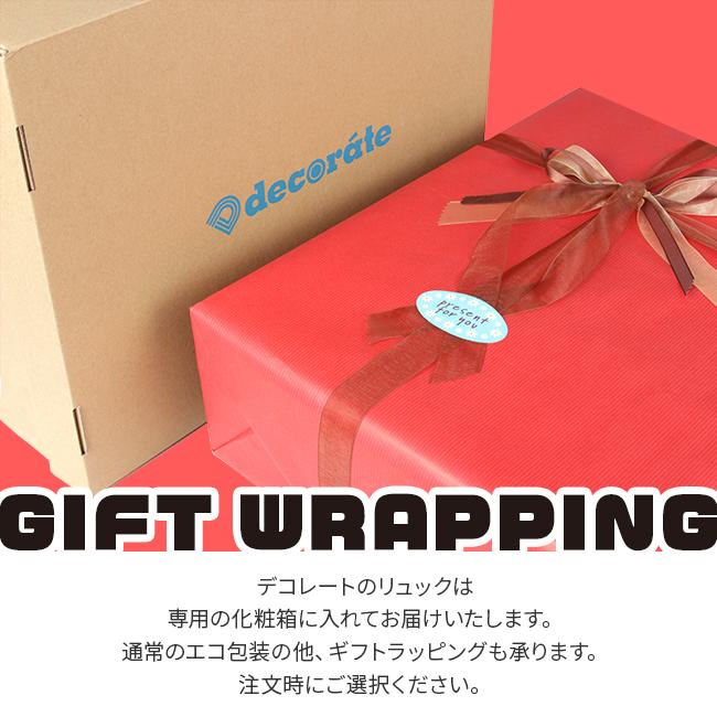 最大53% 3/1まで デコレート パイド リュック 20L Mサイズ 拡張 A4 PC収納 レインカバー付き ランドセル型 小学生 通学 通塾 decorate DMS-082-M 在庫限り | decorate | 19