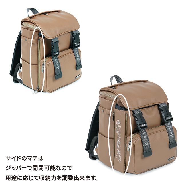 最大53% 3/1まで デコレート パイド リュック 20L Mサイズ 拡張 A4 PC収納 レインカバー付き ランドセル型 小学生 通学 通塾 decorate DMS-082-M 在庫限り | decorate | 08