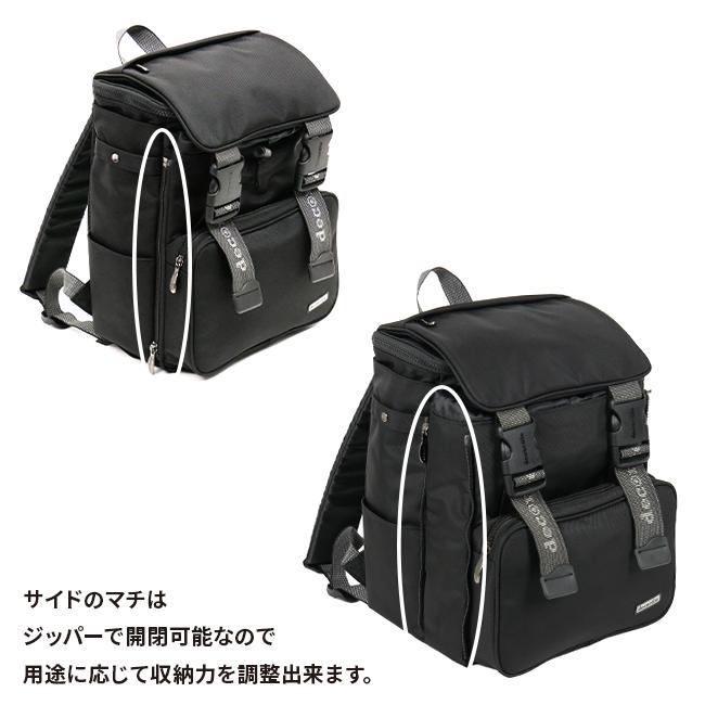 最大50% 9/8限定 デコレート ビスカ リュック 20L Mサイズ 拡張機能 A4 PC収納 レインカバー付き ランドセル型 小学生 通学 通塾 decorate DMS-083-M | decorate | 03