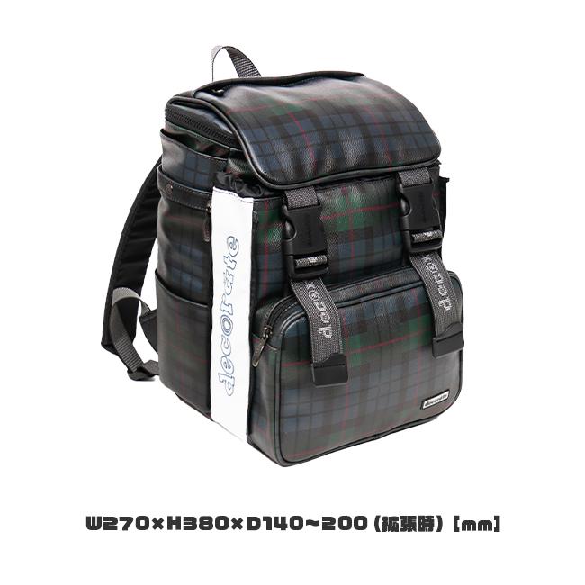 最大51% 2/7限定 デコレート スカッチ リュック 25L Lサイズ 拡張機能 A4 PC収納 レインカバー付き ランドセル型 小学生 通学 通塾 decorate DMS-084-L | decorate | 03