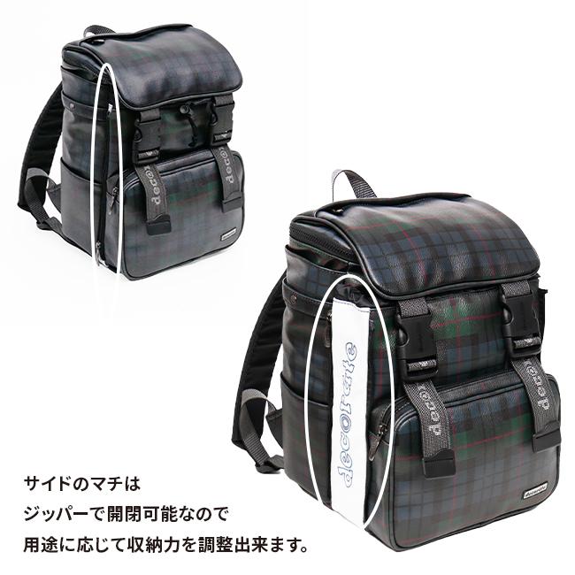 最大51% 3/3限定 デコレート スカッチ リュック 20L Mサイズ 拡張機能 A4 PC収納 レインカバー付き ランドセル型 小学生 通学 通塾 decorate DMS-084-M | decorate | 05